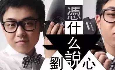 凭什么说曲谱C调吉他谱第(3)页