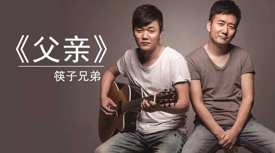 父亲曲谱G调吉他谱第(3)页