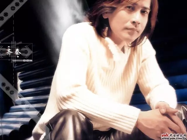 张三的歌曲谱G调吉他谱第(4)页