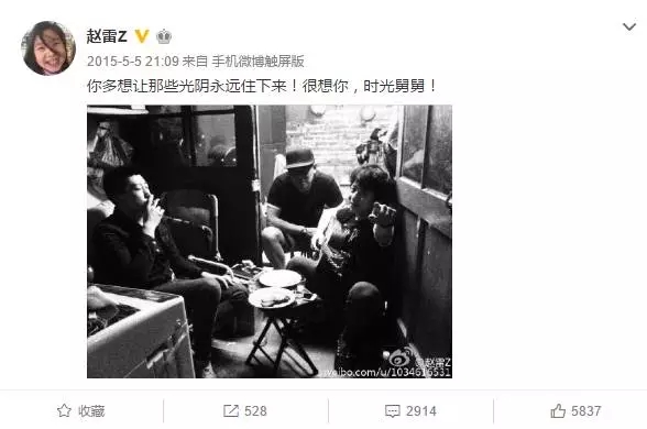 玛丽曲谱B调吉他谱第(3)页