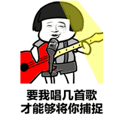9277曲谱C调吉他谱第(5)页