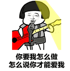 9277曲谱C调吉他谱第(6)页