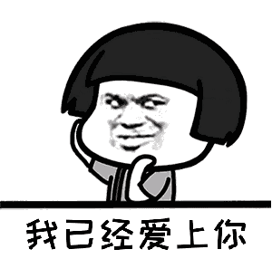 我已经爱上你曲谱G调吉他谱第(12)页