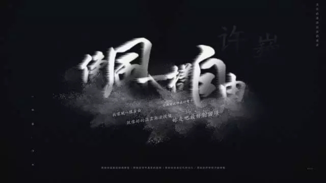 像风一样自由曲谱B调吉他谱第(3)页