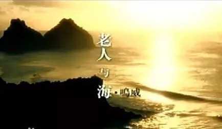 老人与海曲谱C调吉他谱第(7)页