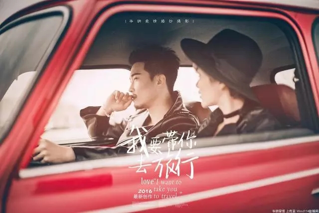 带你去旅行曲谱C调吉他谱第(5)页