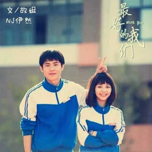 耿耿于怀曲谱B调吉他谱第(5)页