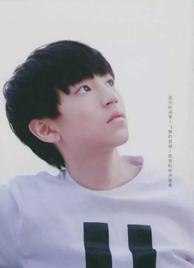 明天你好曲谱C调吉他谱第(5)页