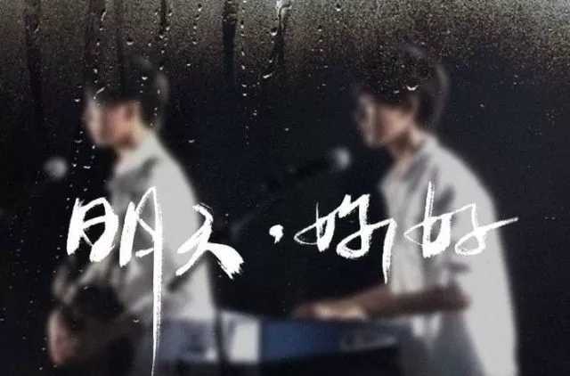 明天你好曲谱C调吉他谱第(6)页