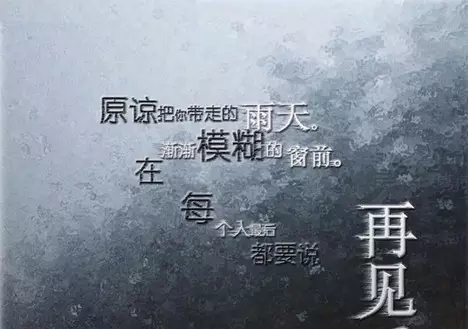 原谅曲谱C调吉他谱第(4)页