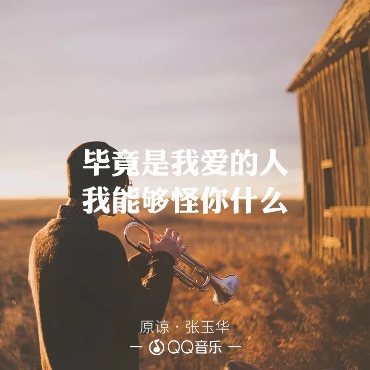 原谅曲谱C调吉他谱第(6)页