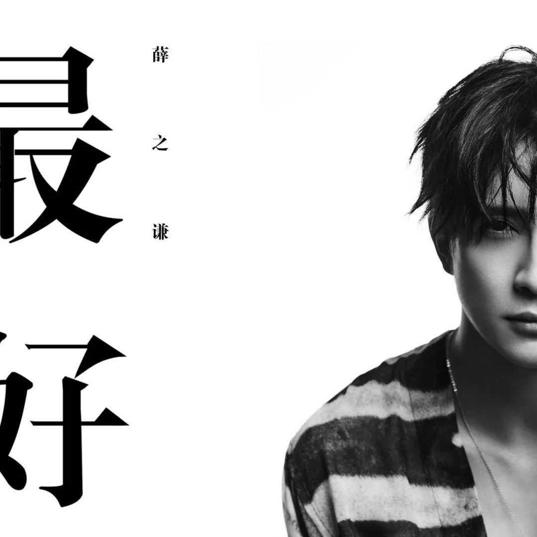 最好曲谱G调吉他谱第(6)页