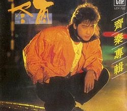 大约在冬季曲谱 D调 吉他谱