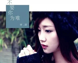 讲真的曲谱 B调 吉他谱