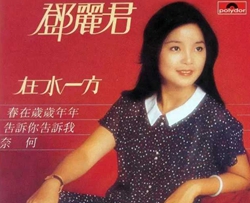 在水一方曲谱 B调 吉他谱