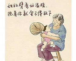 外婆的澎湖湾曲谱 D调 吉他谱