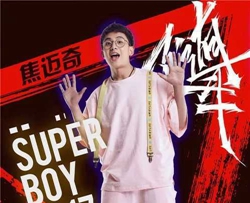 赧然的贼曲谱 D调 吉他谱
