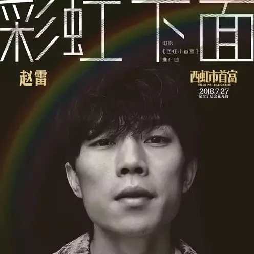 彩虹下面曲谱C调吉他谱第(10)页