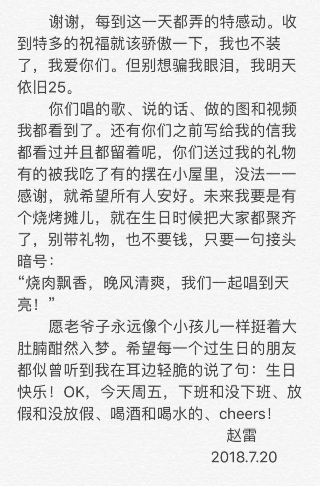 彩虹下面曲谱C调吉他谱第(11)页