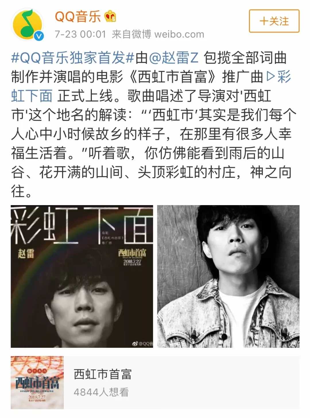 彩虹下面曲谱C调吉他谱第(9)页