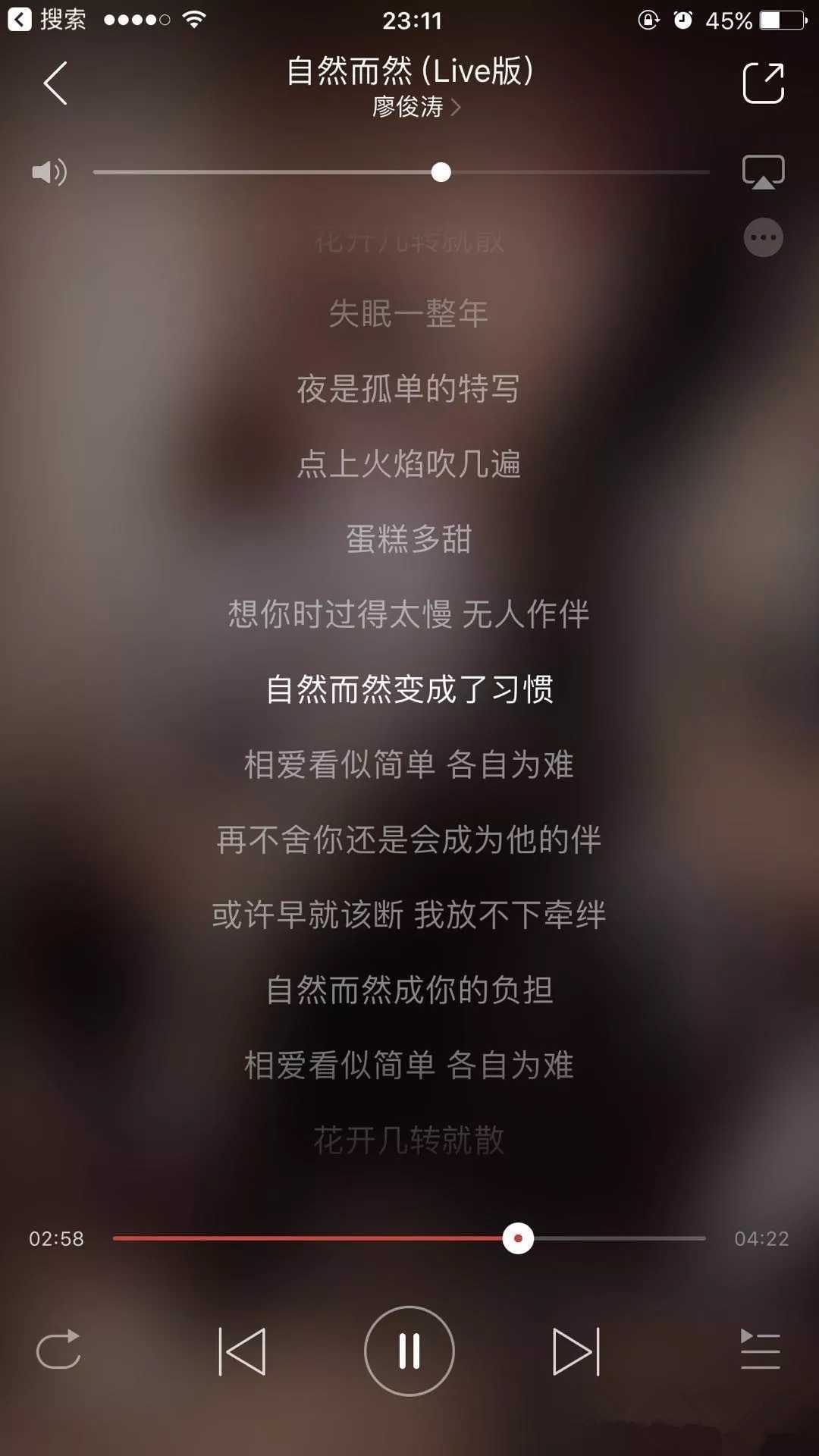 偏偏曲谱G调吉他谱第(5)页