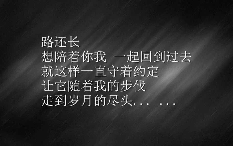 樱花树下的约定吉他谱 MC名诀-是谁醉酒策马  我嘶吼望断天涯6