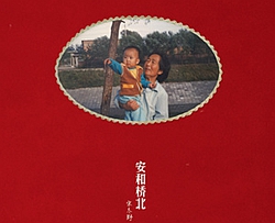 安和桥曲谱 C调 吉他谱