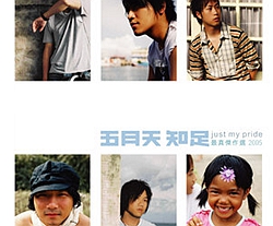 知足曲谱 G调 吉他谱