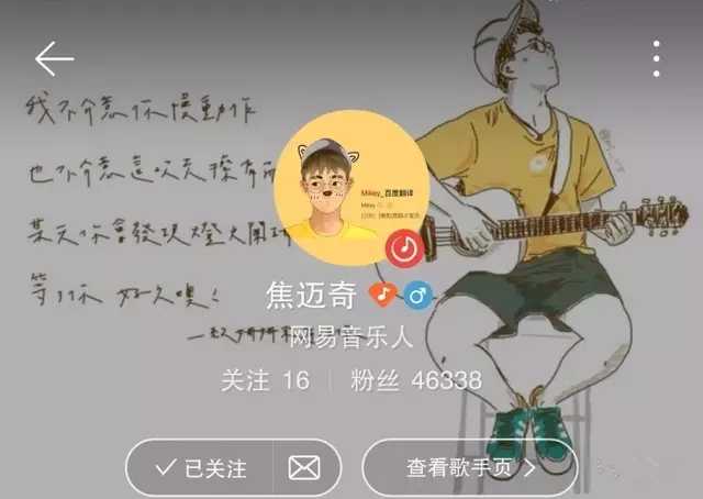 混蛋曲谱by焦迈奇B调吉他谱第(6)页