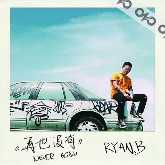 再也没有曲谱G调吉他谱第(3)页