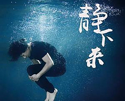 静下来曲谱 C调 吉他谱