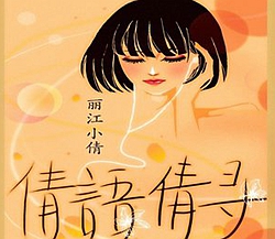 一瞬间曲谱 D调 吉他谱