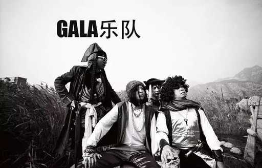 骊歌曲谱G调吉他谱第(3)页