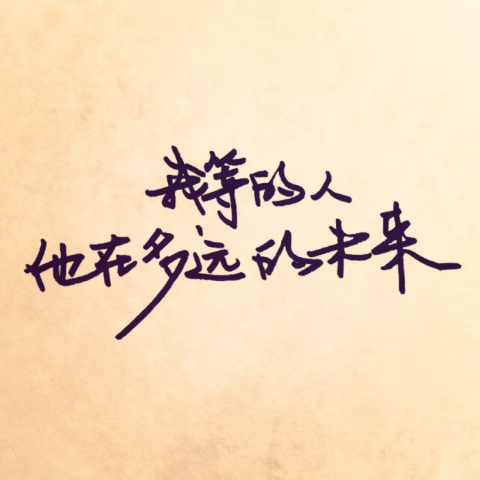 遇见曲谱G调吉他谱第(5)页