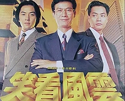 笑看风云曲谱 B调 吉他谱