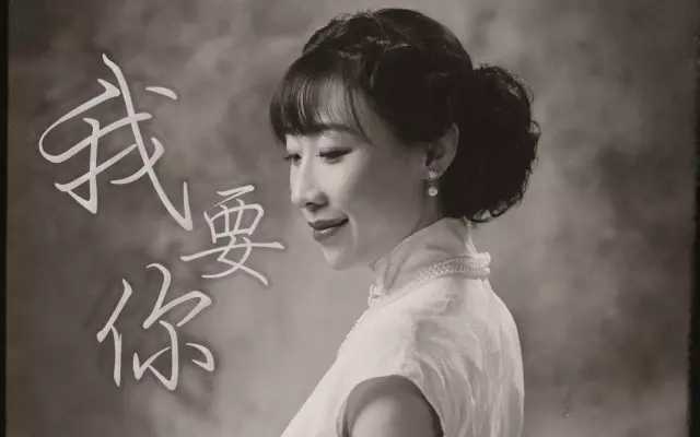 我要你曲谱D调吉他谱第(3)页