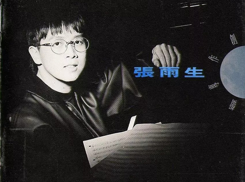 我的未来不是梦曲谱C调吉他谱第(4)页