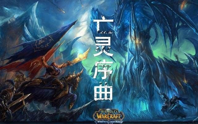 亡灵序曲曲谱B调吉他谱第(5)页