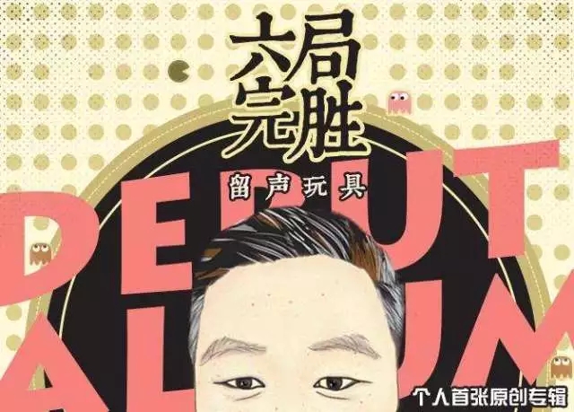 胸大的姑娘吉他谱 留声玩具-就是那个胸大的姑娘  就是那个我爱的姑娘3
