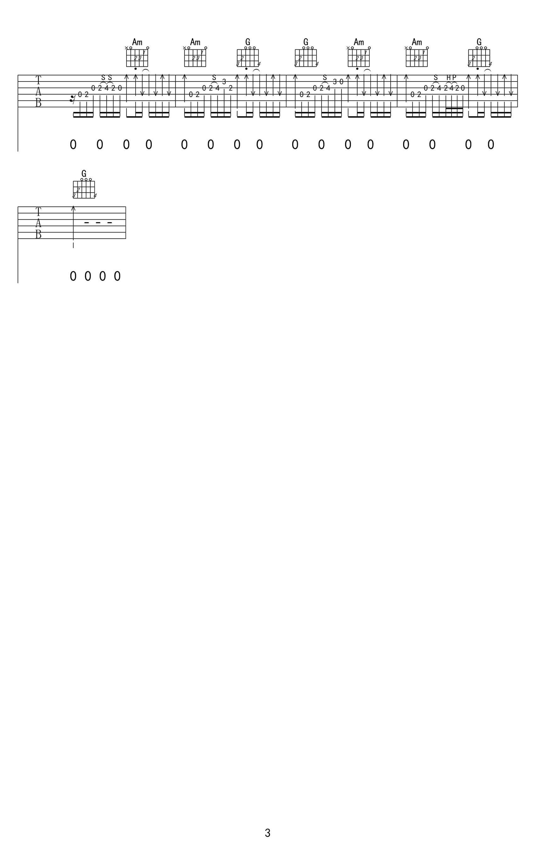 鼓楼曲谱G调吉他谱第(3)页