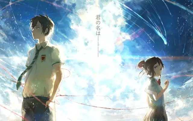 前前前世曲谱D调吉他谱第(3)页