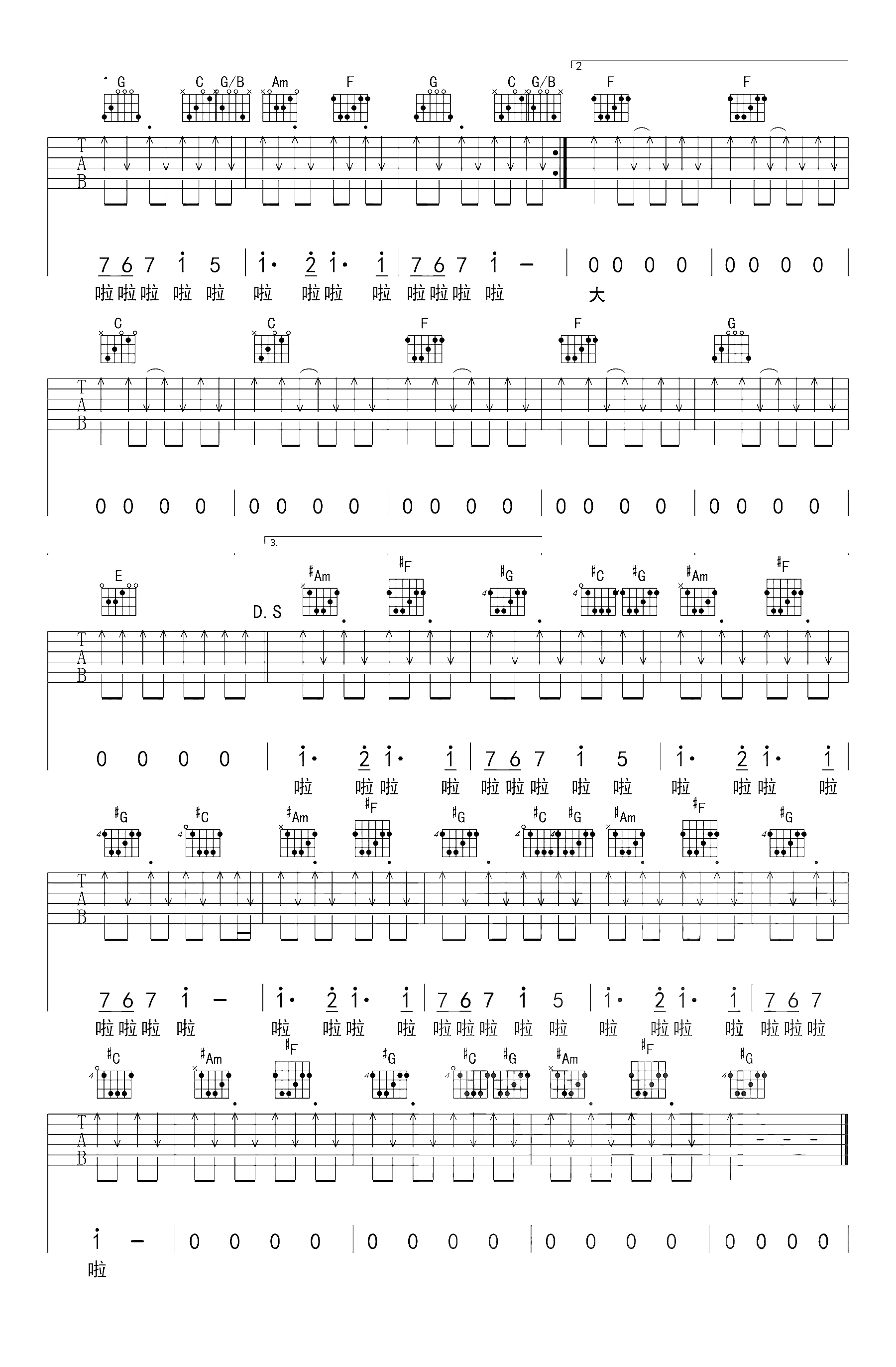 planet曲谱C调吉他谱第(3)页