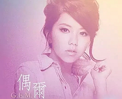 偶尔曲谱 D调 吉他谱