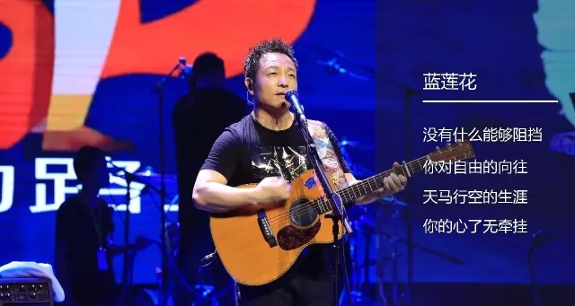 蓝莲花吉他谱-许巍 盛开着永不凋零5