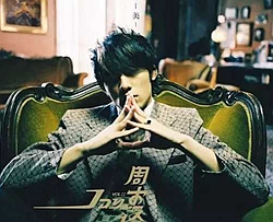 她的睫毛曲谱 B调 吉他谱