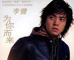 为你而来曲谱 G调 吉他谱