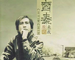 原来的我曲谱 G调 吉他谱