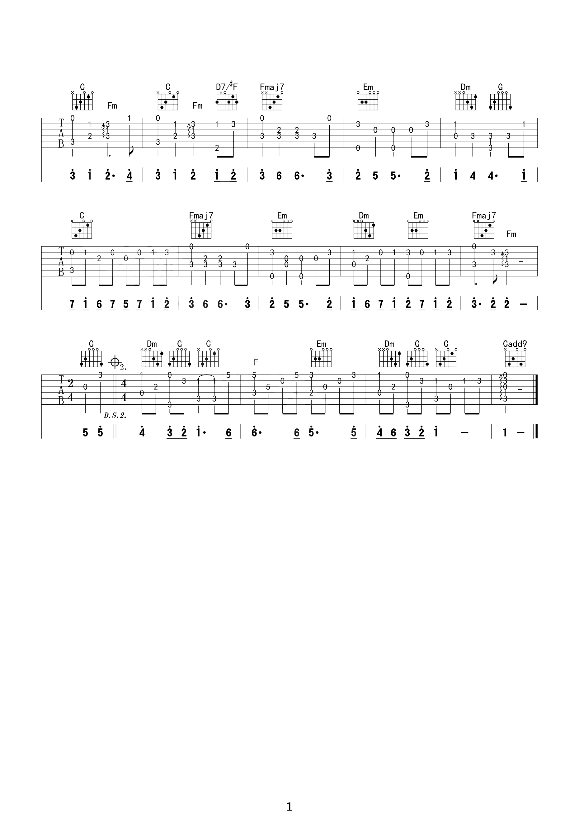 风之诗曲谱D调吉他谱第(2)页