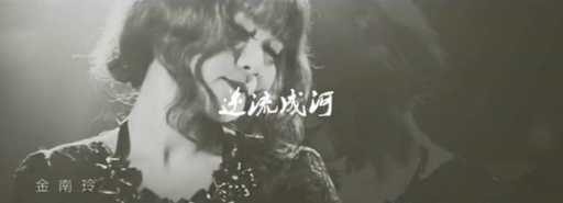 逆流成河曲谱B调吉他谱第(2)页
