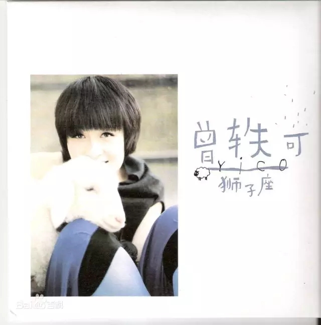 狮子座曲谱D调吉他谱第(4)页